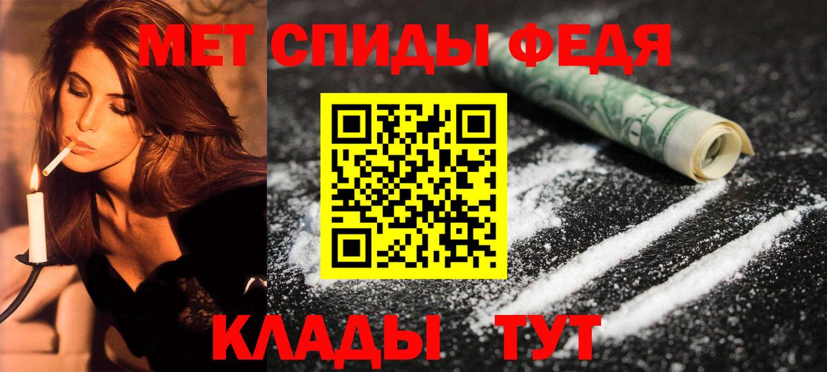 Амфетамин 97%  АМФ  Советский  АМФ  Вход с VPN 
