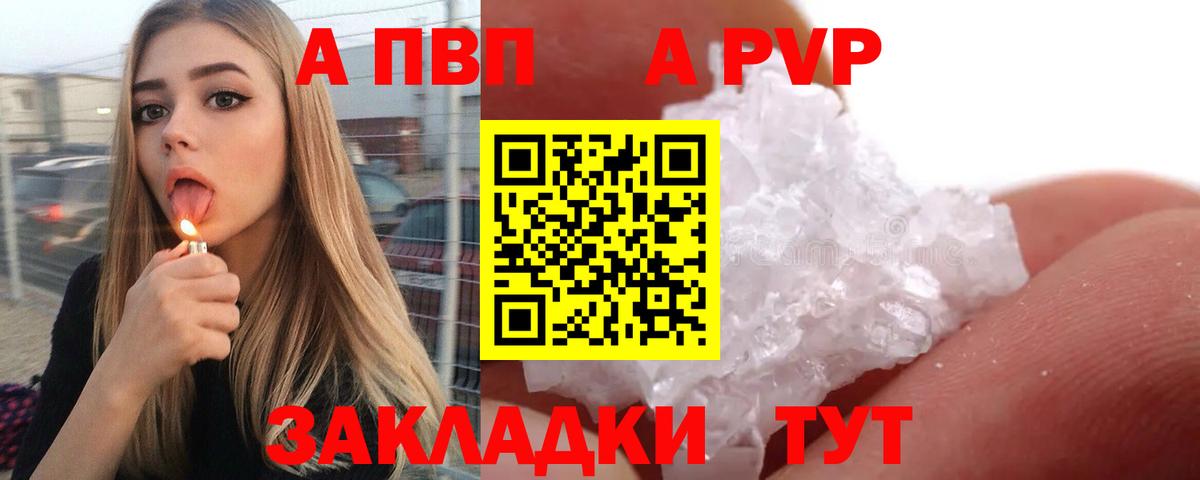 APVP СК КРИС Советский
