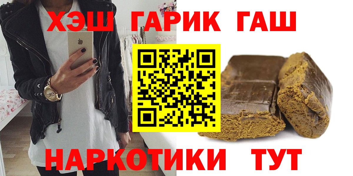 Гашиш Ice-O-Lator Советский