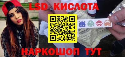 COCAINE Новокубанск