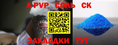 мефедрон Новодвинск