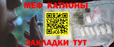 COCAINE Новокубанск