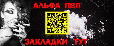COCAINE Новокубанск