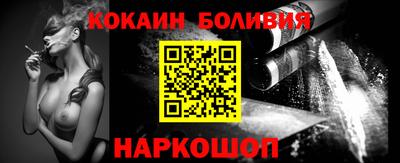 COCAINE Новокубанск