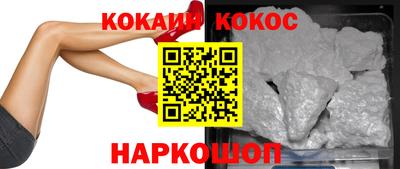 марки lsd Новозыбков