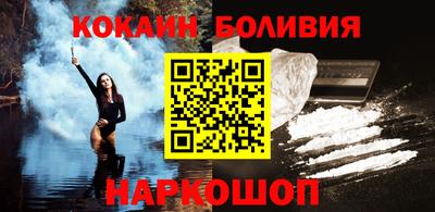 мефедрон Новодвинск