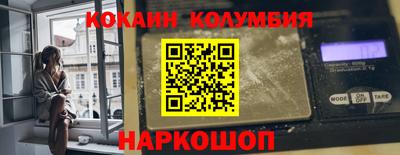 COCAINE Новокубанск