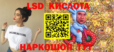 COCAINE Новокубанск