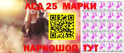 COCAINE Новокубанск