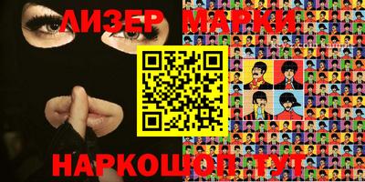 мефедрон Новодвинск