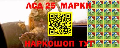 мефедрон Новодвинск