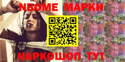 мефедрон Новодвинск