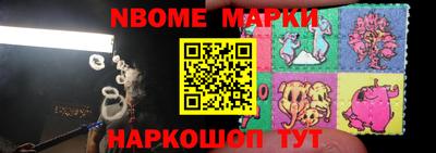 COCAINE Новокубанск
