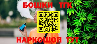 мефедрон Новодвинск