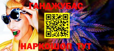COCAINE Новокубанск