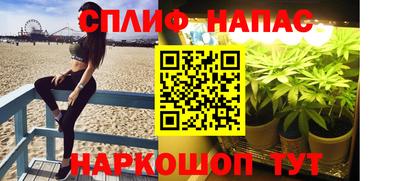 мефедрон Новодвинск