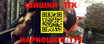 мефедрон Новодвинск
