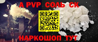 марки lsd Новозыбков