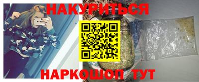 марки lsd Новозыбков