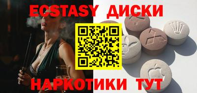 мефедрон Новодвинск