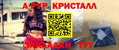 COCAINE Новокубанск