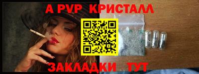 мефедрон Новодвинск