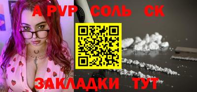 марки lsd Новозыбков