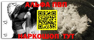 COCAINE Новокубанск