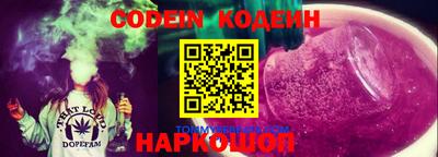 марки lsd Новозыбков