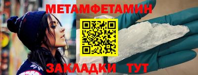 марки lsd Новозыбков