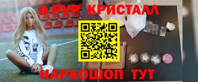 марки lsd Новозыбков