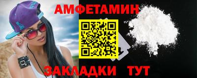 мефедрон Новодвинск