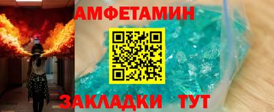 мефедрон Новодвинск