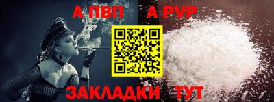 марки lsd Новозыбков