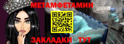 мефедрон Новодвинск
