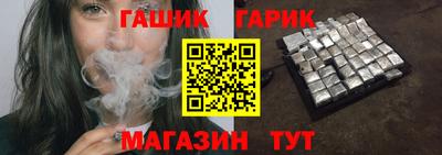 марки lsd Новозыбков