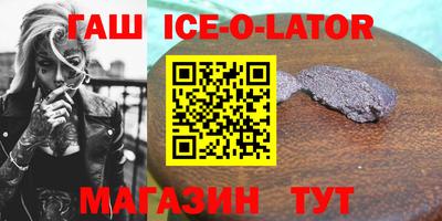 марки lsd Новозыбков