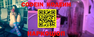 марки lsd Новозыбков