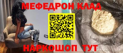 COCAINE Новокубанск