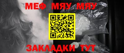 мефедрон Новодвинск