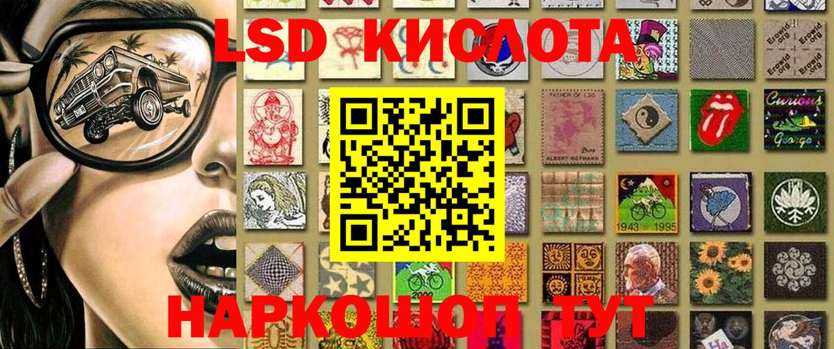 Марки NBOMe  Марки 25I-NBOMe 1500мкг  Вход с VPN  Советский 
