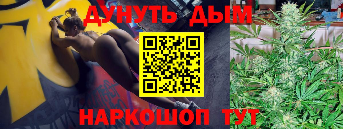 Бошки марихуана OG Kush Советский